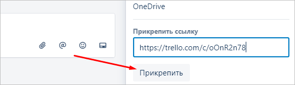 Go ссылки. Demon Fall Trello.